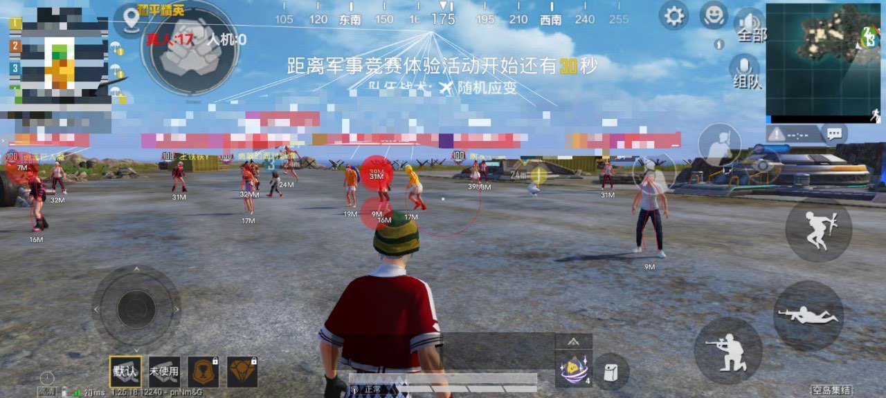和平精英吸圈外挂怎么弄（和平精英外挂怎么弄）
