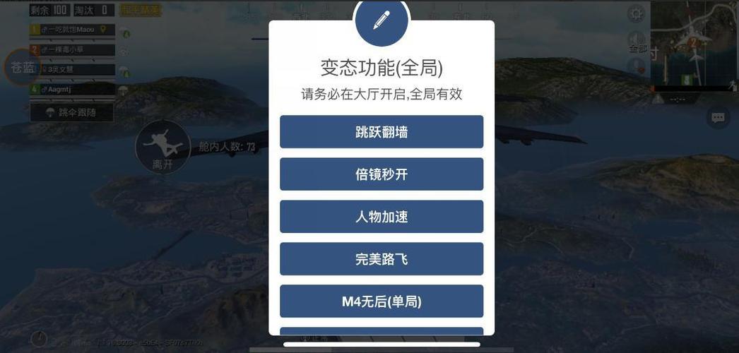 和平精英海岛外挂多吗（和平精英外挂的多吗）