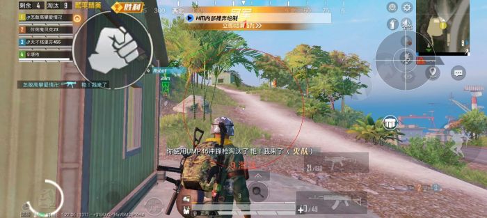 如何开启和平精英外挂（怎么打开和平精英中的外挂）