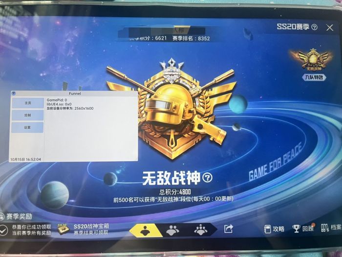 和平精英打击外挂严吗（和平精英最近外挂查得严吗）