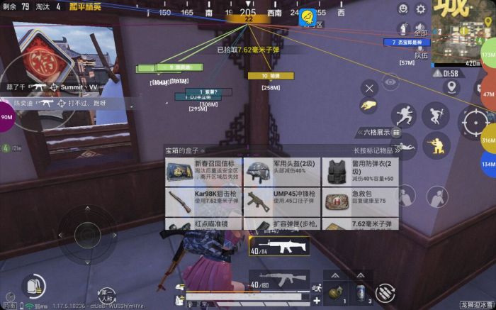 和平精英ps4手柄算外挂吗（和平精英ps4手柄连接）